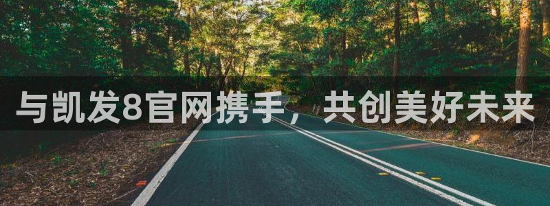 a股今年会涨到多少点：与凯发8官网携手，共创美好未来