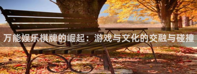 今年会链接