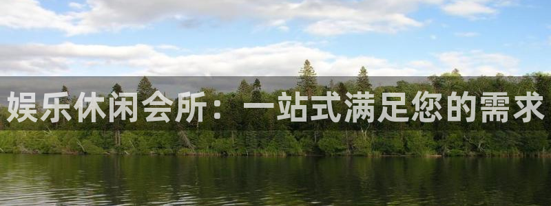 养牛今年会上涨吗：娱乐休闲会所：一站式满足您的需求